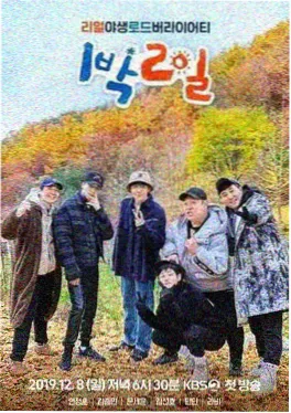 王牌对王牌